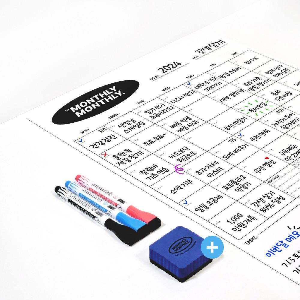 메모칸이 큰 붙이는 화이트보드 냉장고달력 자석칠판, 이유식 식단표, 먼슬리 플래너