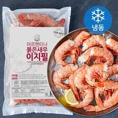 바다몰 자연산 아르헨티나 붉은새우 이지필 (냉동)