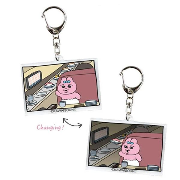 오빤쮸우사기 렌티큘러 아크릴 키링 / 오판츄 빤쮸토끼