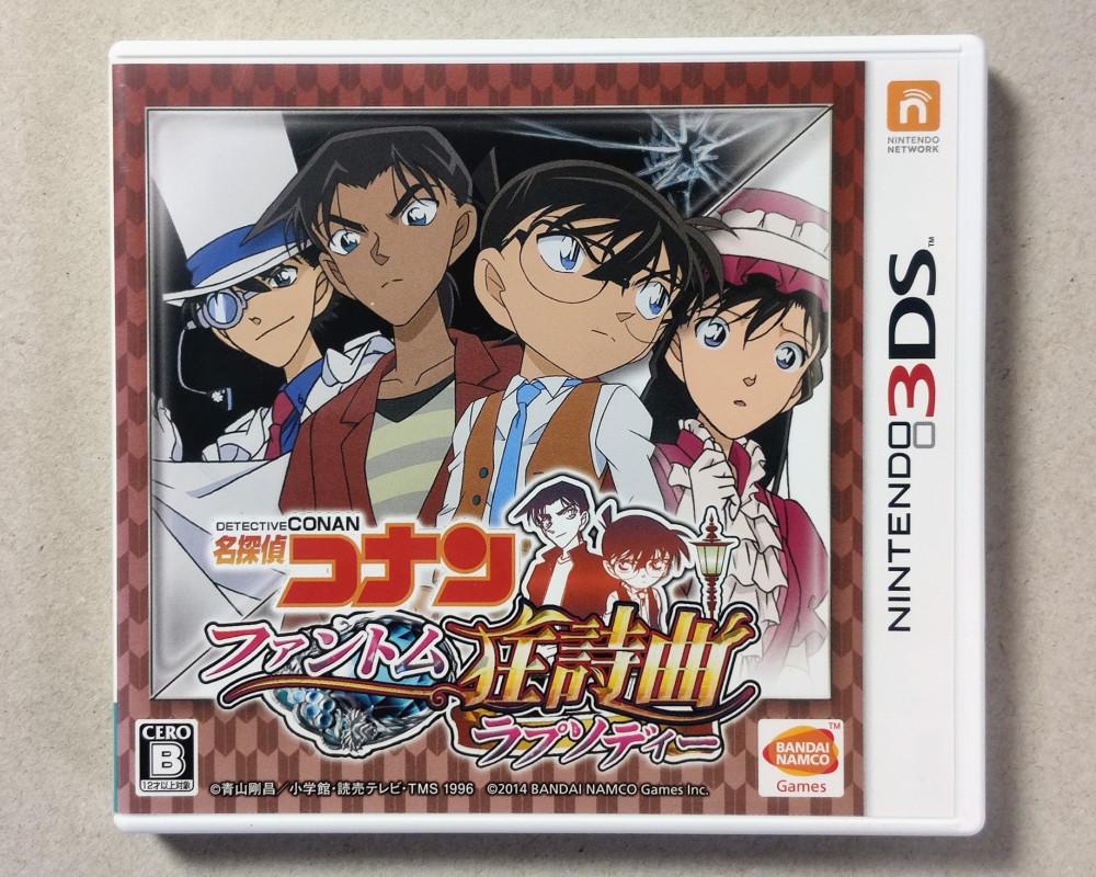 [중고]3DS 명탐정 코난 팬텀 광시곡 (일판) 닌텐도