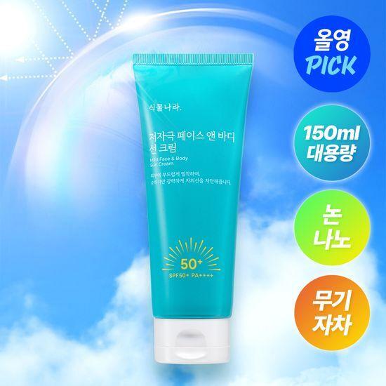 [6월 올영픽/대용량] 식물나라 저자극 페이스 앤 바디 선 크림 150ml