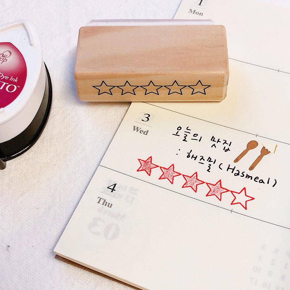 별점(Star Rating) - 마스킹 씰 스탬프