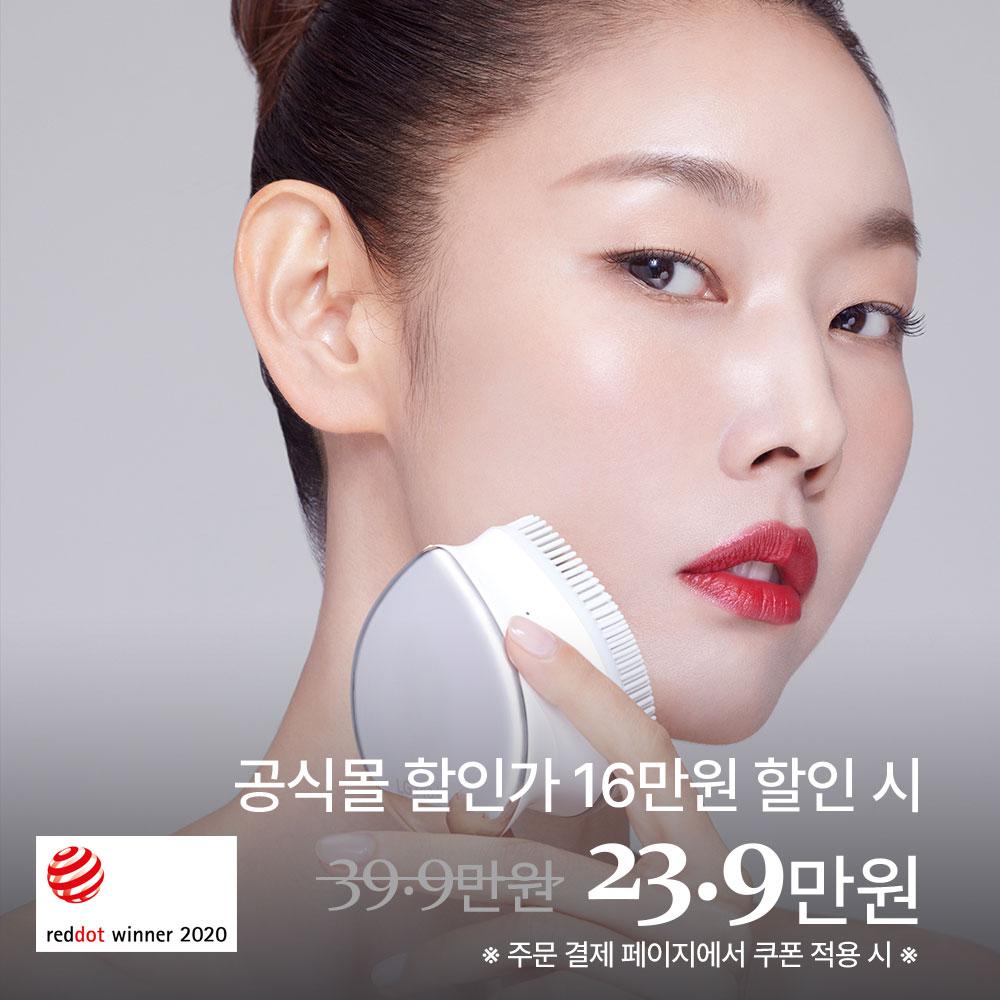 에센셜 부스터 BBP1