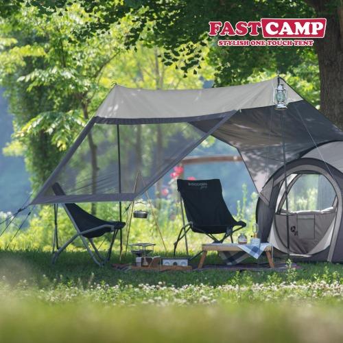 패스트캠프 착탈식 와이드타프익스텐션 단품 (오페라스위트 전용) [라이트그레이]