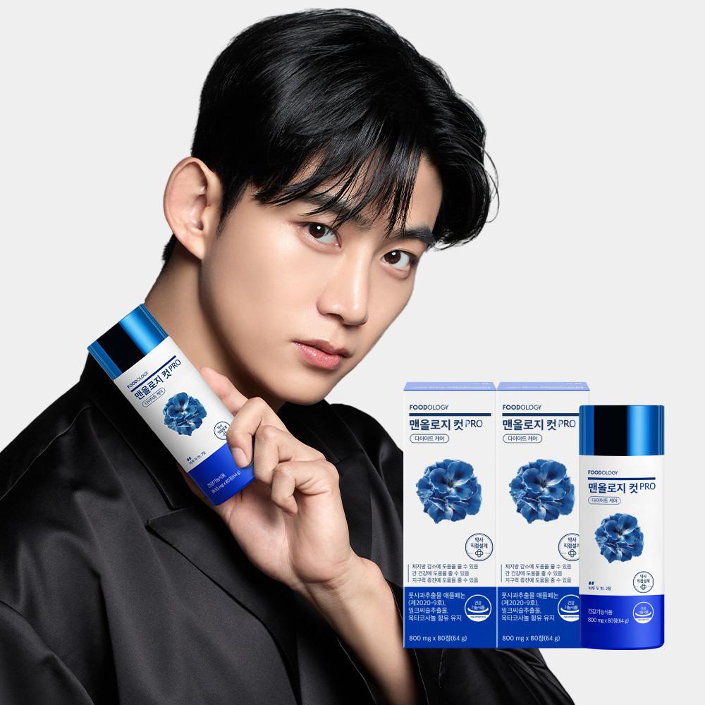 푸드올로지 맨올로지컷 프로 2병 택연 파란통다이어트 애플페논 체지방감소 다이어트보조제 : 푸드올로지FOODOLOGY