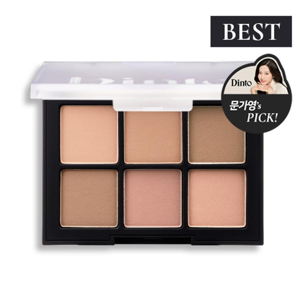 [딘토 블러피니쉬] 제인 오스틴 아이 섀도우 701