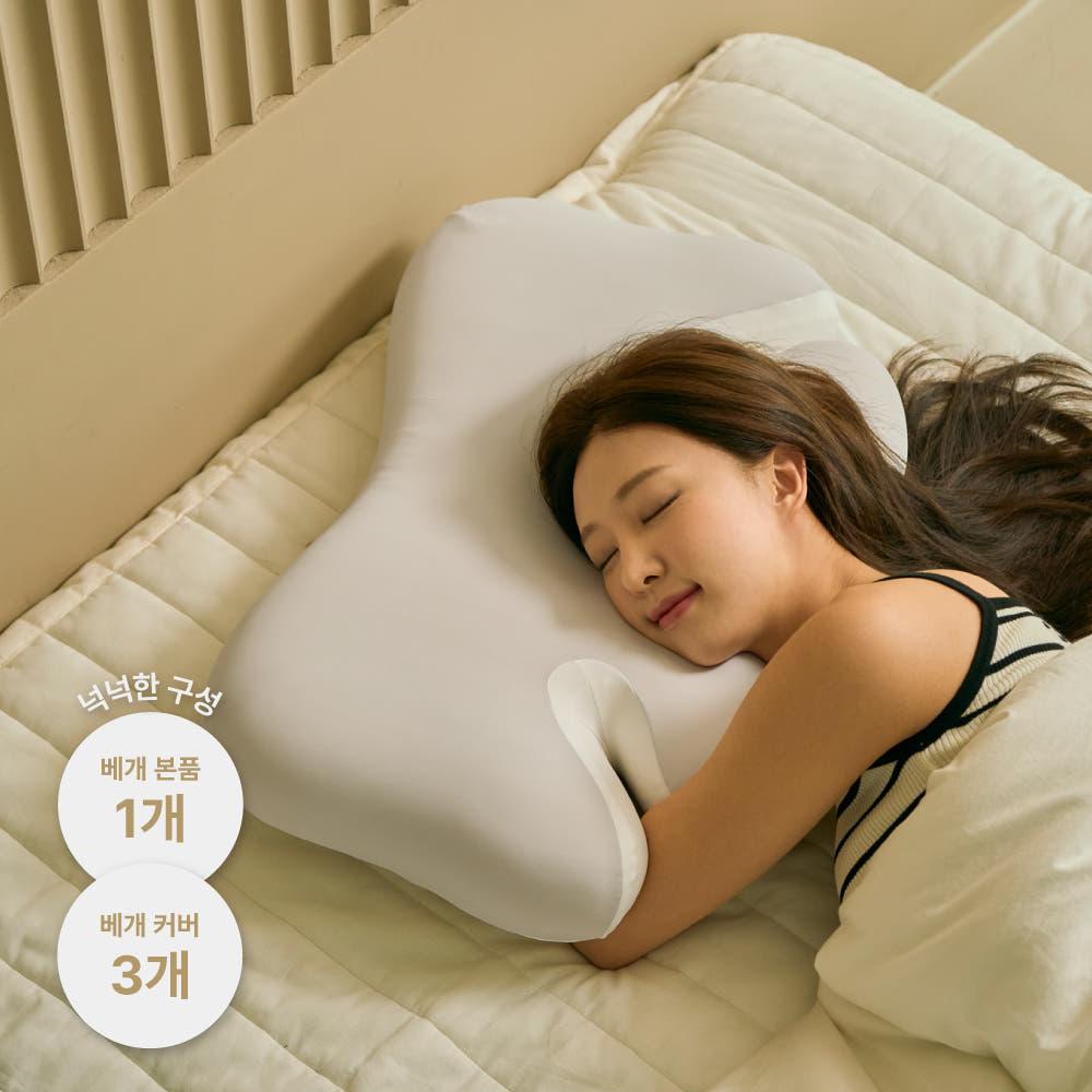 옆잠 엎드린잠 목 편한 메모리폼 나인 컴포트 사계절 숙면 베개(베개 1개 + 커버 3매)