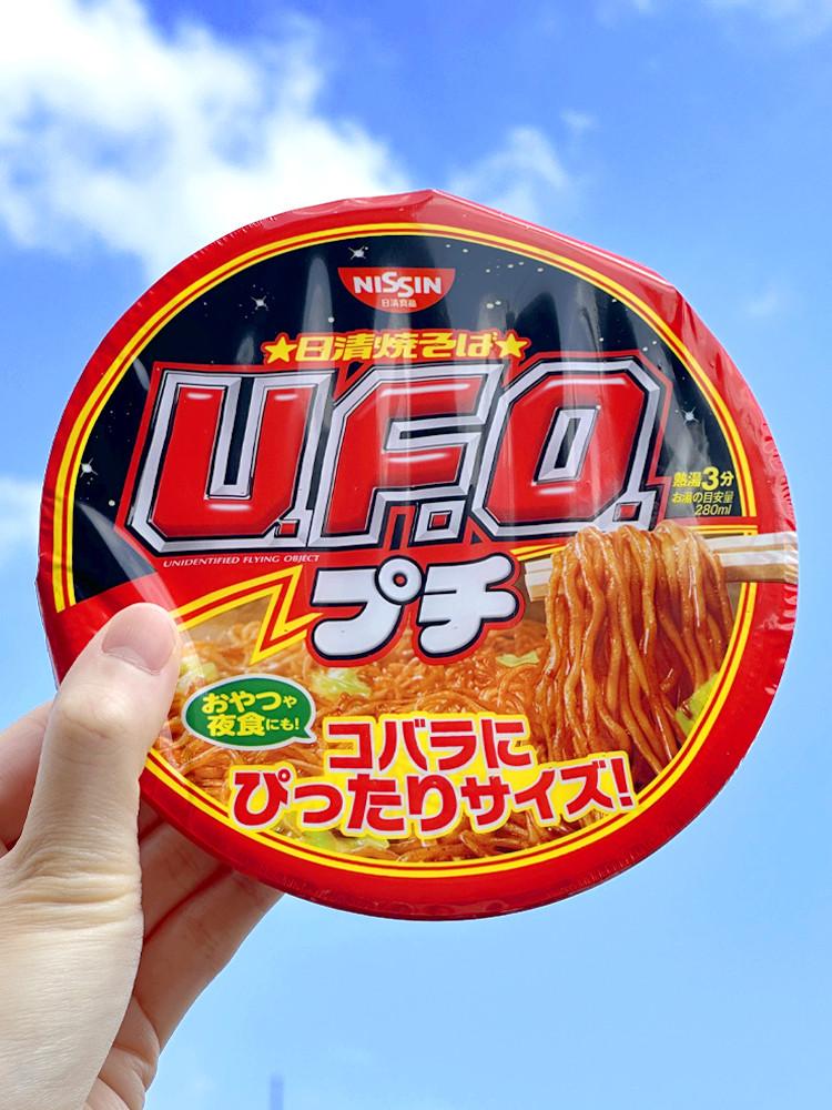 일본 컵라면 닛신 UFO 야끼소바 쁘띠 외 183종 / 일본 컵라멘 [원산지:일본산(스즈야)]