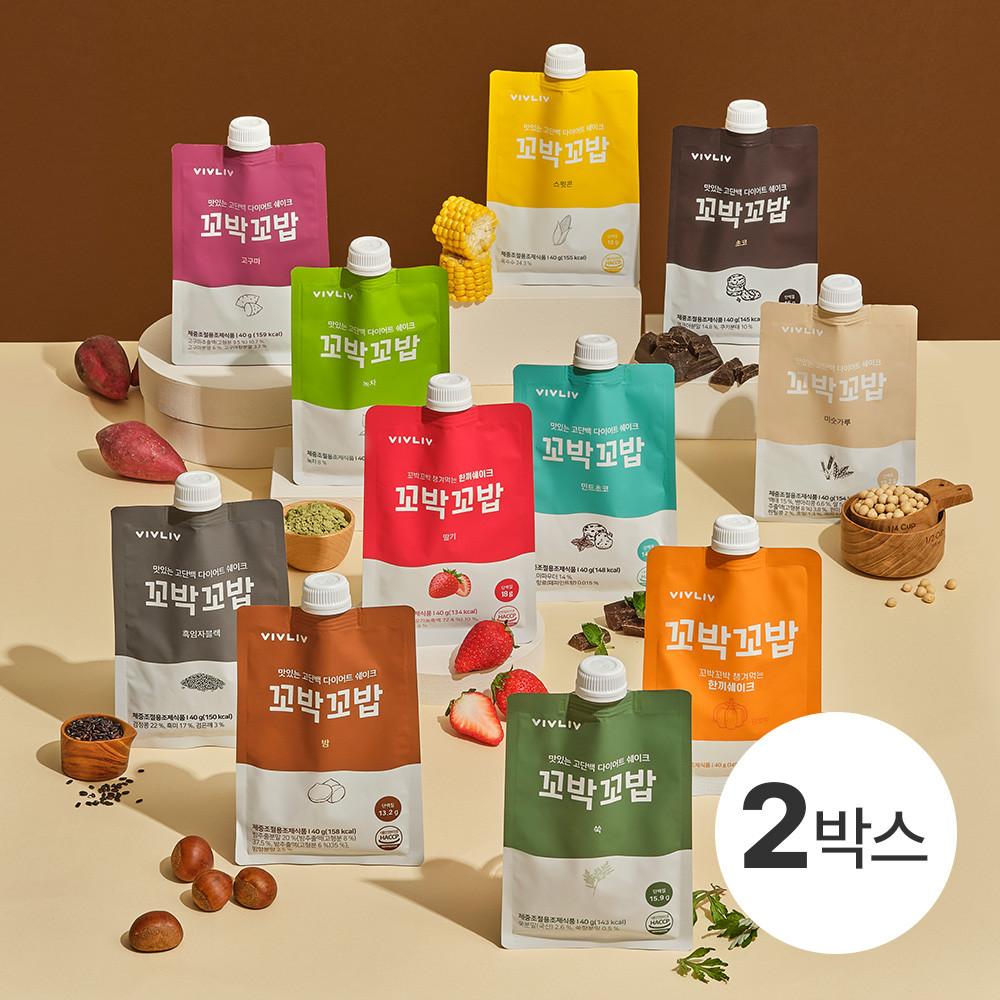 꼬박꼬밥 식사대용 단백질 쉐이크 40g 7개입 10종 2박스