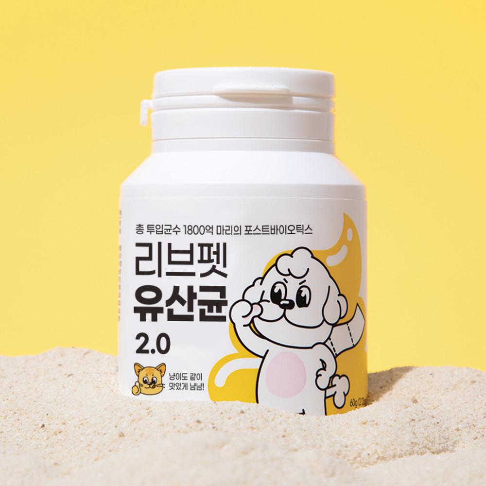강아지 유산균 고양이 반려견 리브펫 분말형 1통 60g