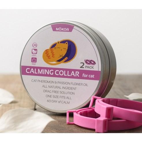 모코아 고양이 카밍칼라 고양이 진정 페로몬 스트레스 긴장 완화 이사 입양 동물병원 외출용 2pack - 위생/미용용품 | 쿠팡