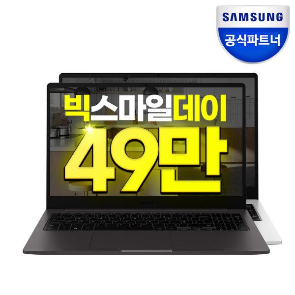 갤럭시북2 NT550XEZ-A58A 최종49만 가성비노트북 인텔i5탑재 대학생추천 인강용