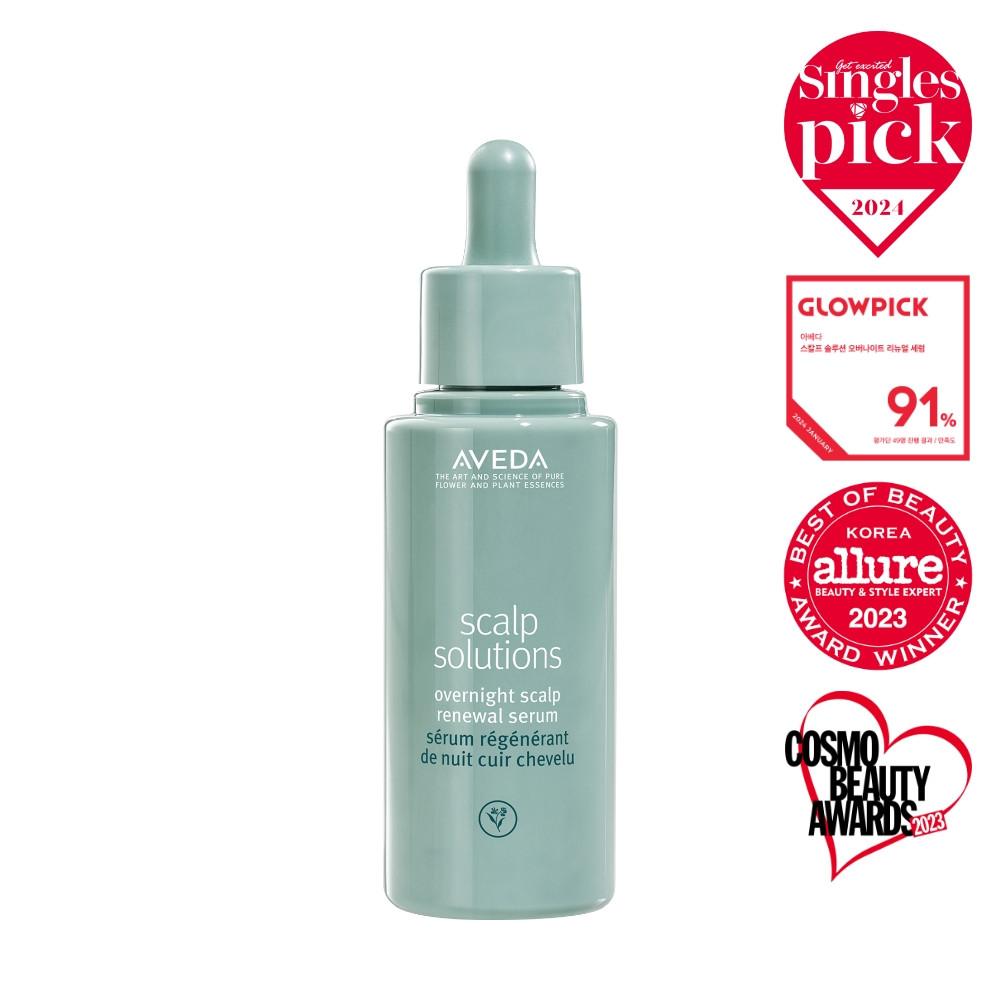 [아베다] 스칼프 솔루션 오버나이트 세럼 50ml