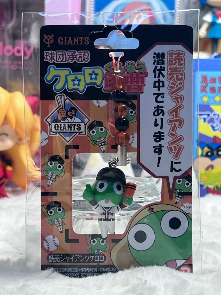 고전완구 개구리 중사 케로로 요미우리 자이언츠 비즈 스트랩