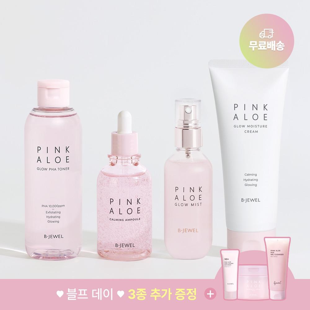 [1년에 단 한번! 한정수량] 핑크알로에 4종 물광 풀세트(+3종 추가 증정)