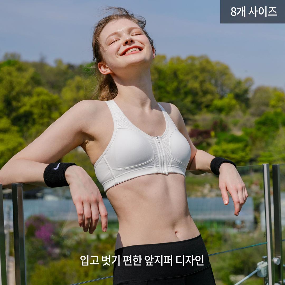 액티브짚업 스포츠브라