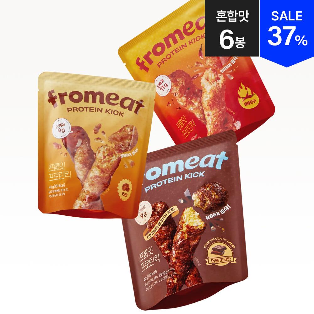 [혼합 6개] 프롬잇 프로틴킥 3종 저칼로리 단백질 보충 과자 간식