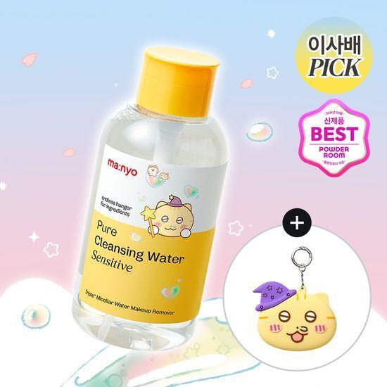 [이사배PICK] 마녀공장 퓨어 클렌징워터 센서티브 500ml 기획 (+펌프+틴틴팅클 거울키링)