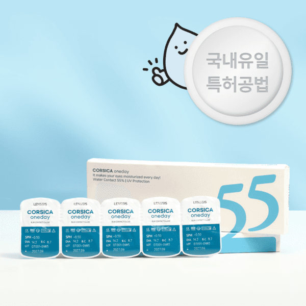 [11차 재입고]코르시카55 원데이 4세대 투명렌즈