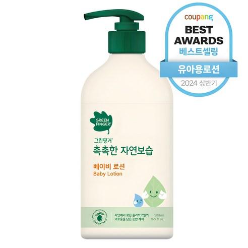 그린핑거 촉촉한 자연보습 베이비 로션, 500ml, 1개 - 유아로션 | 쿠팡