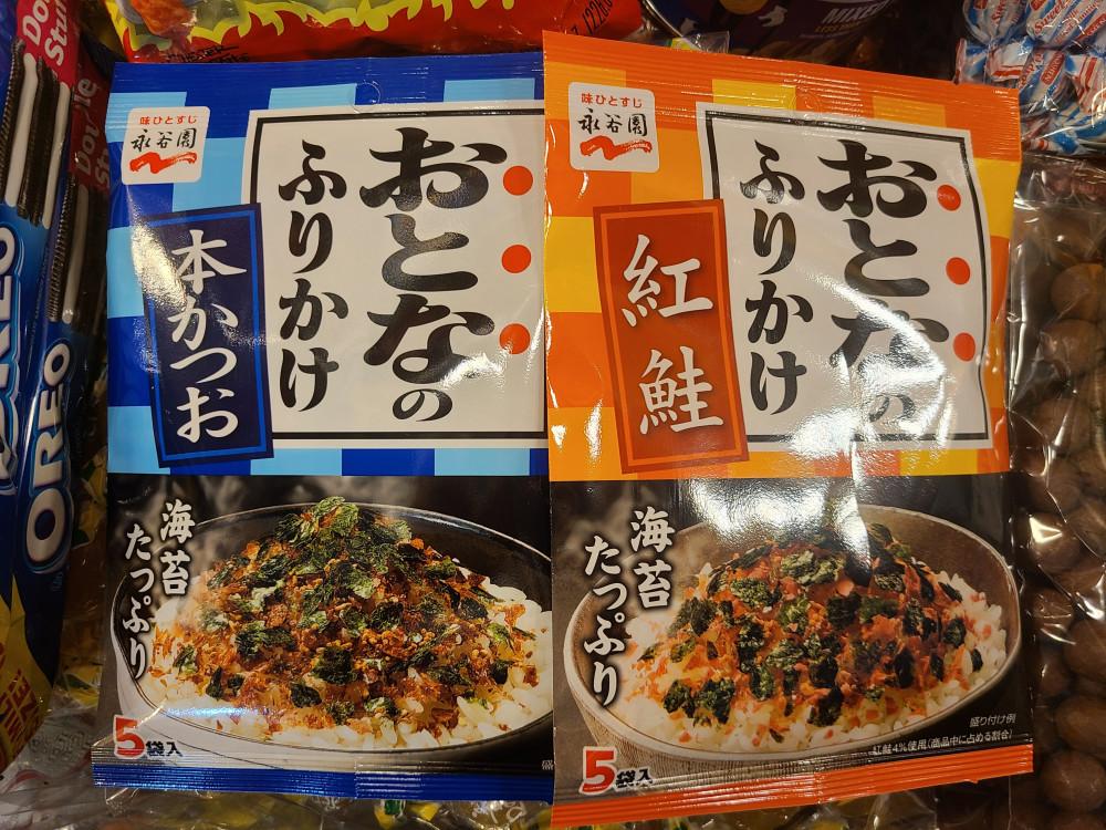 나가타니엔 오토나노 후리가케 가다랑어맛 연어맛