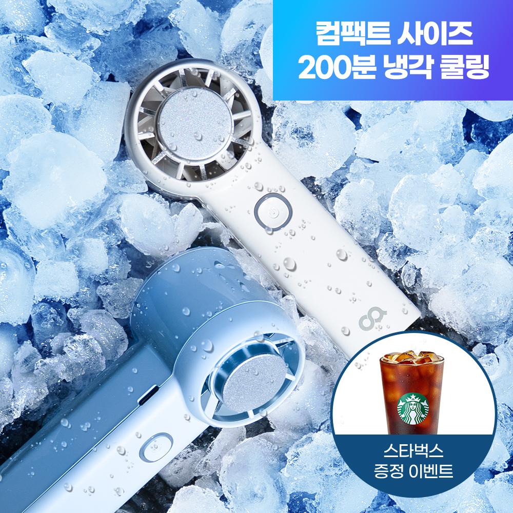 [생일/친구선물] 컴팩트쿨 휴대용 미니 급속 냉각 오아 손 선풍기 이중쿨링 BLDC 핸디 핸드 손풍기 시원한 선물