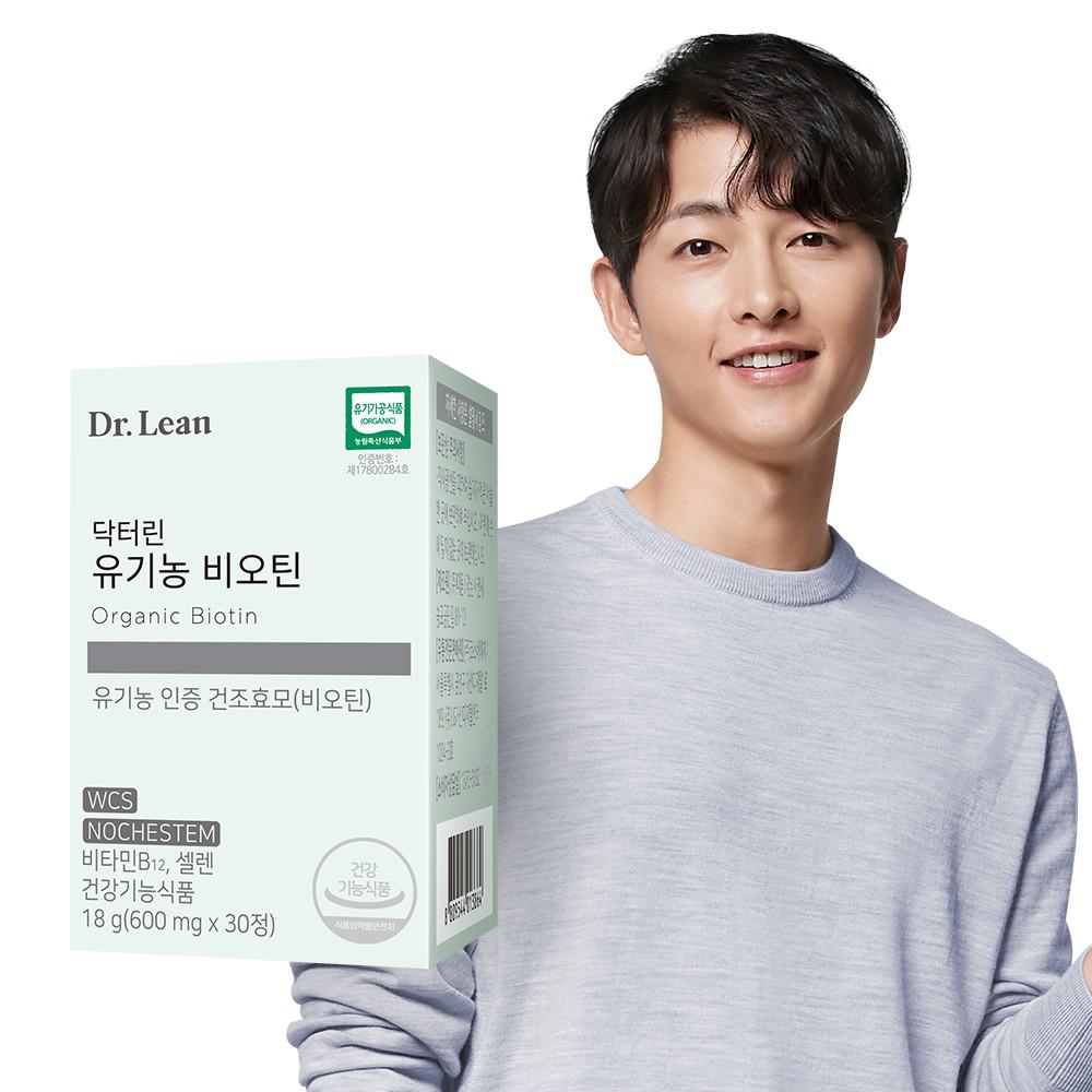 닥터린 유기농 비오틴 건조효모