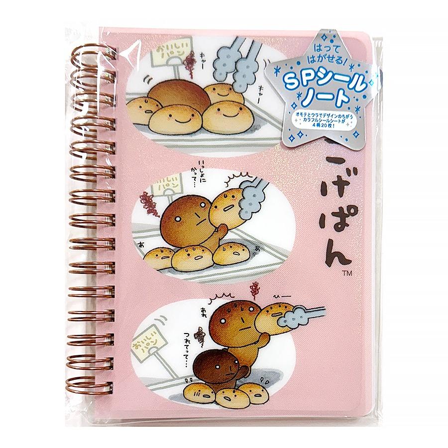 SAN-X 코게빵 (탄빵) SP 씰 노트 스티커북