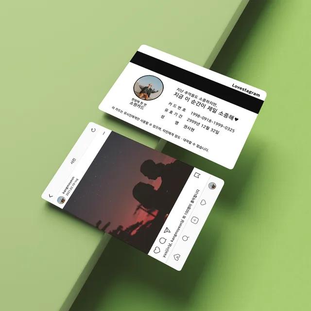 1+1 럽스타등록증 + 선물상자 이색이벤트 포토카드 포카만들기 소원카드 (주문제작)