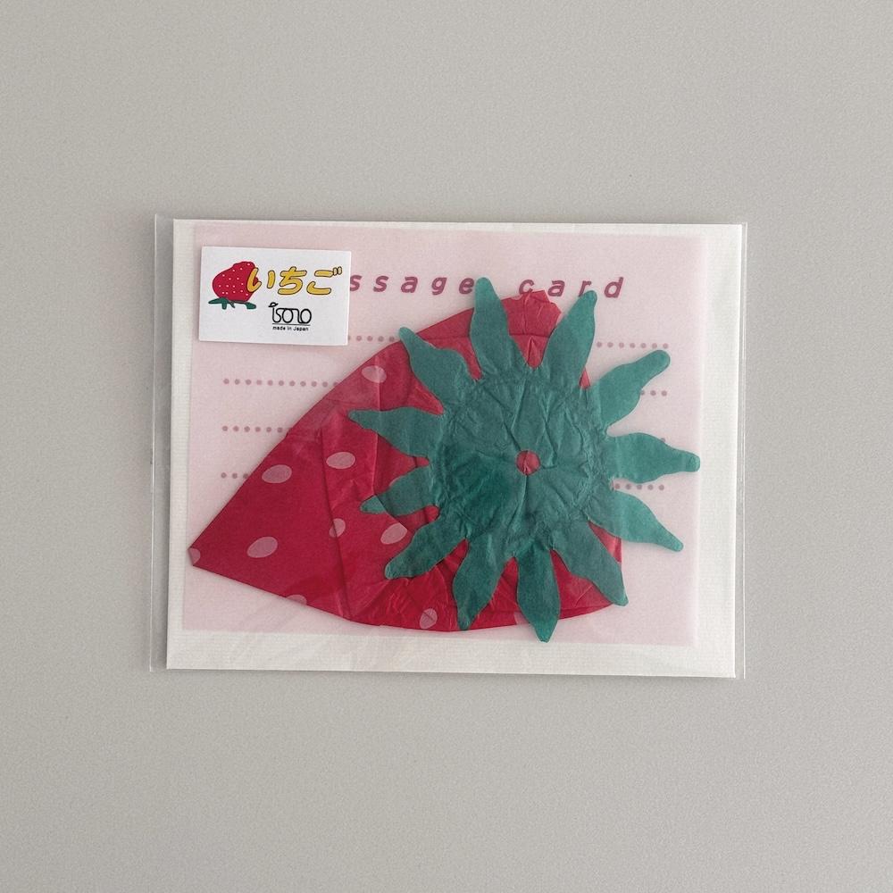 딸기 카드 세트