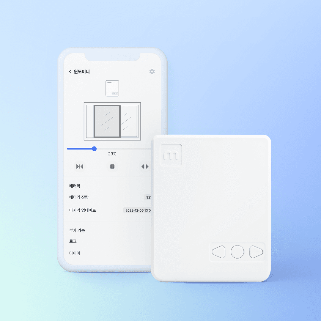 [미니빅 스마트 전동 창문] 스마트 홈 무선 스마트 IoT 원격 자동 창문 환기 개폐기