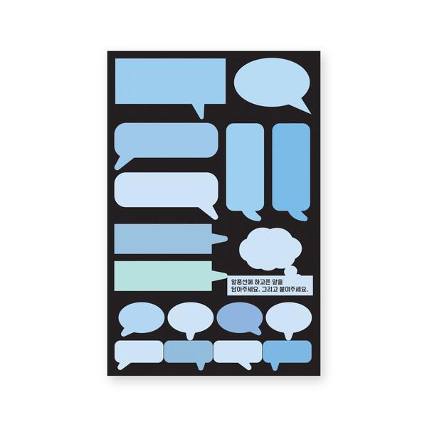 말풍선 모조지 스티커 (blue)