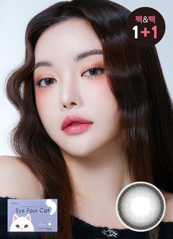 아이포캣 그레이