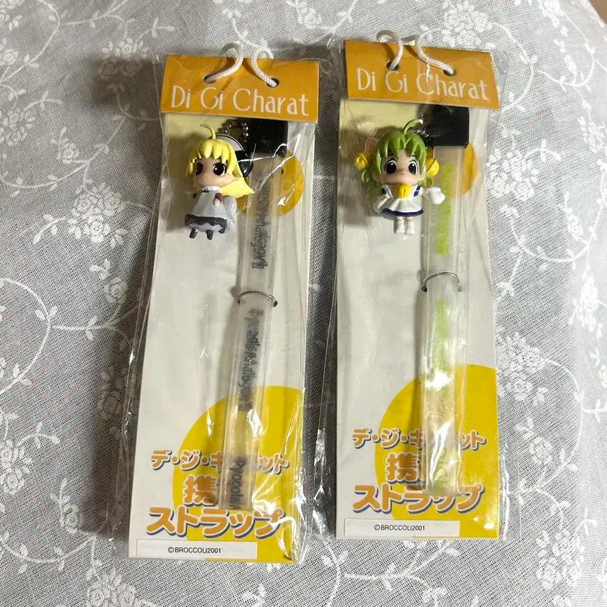 디지캐럿 피규어 키링