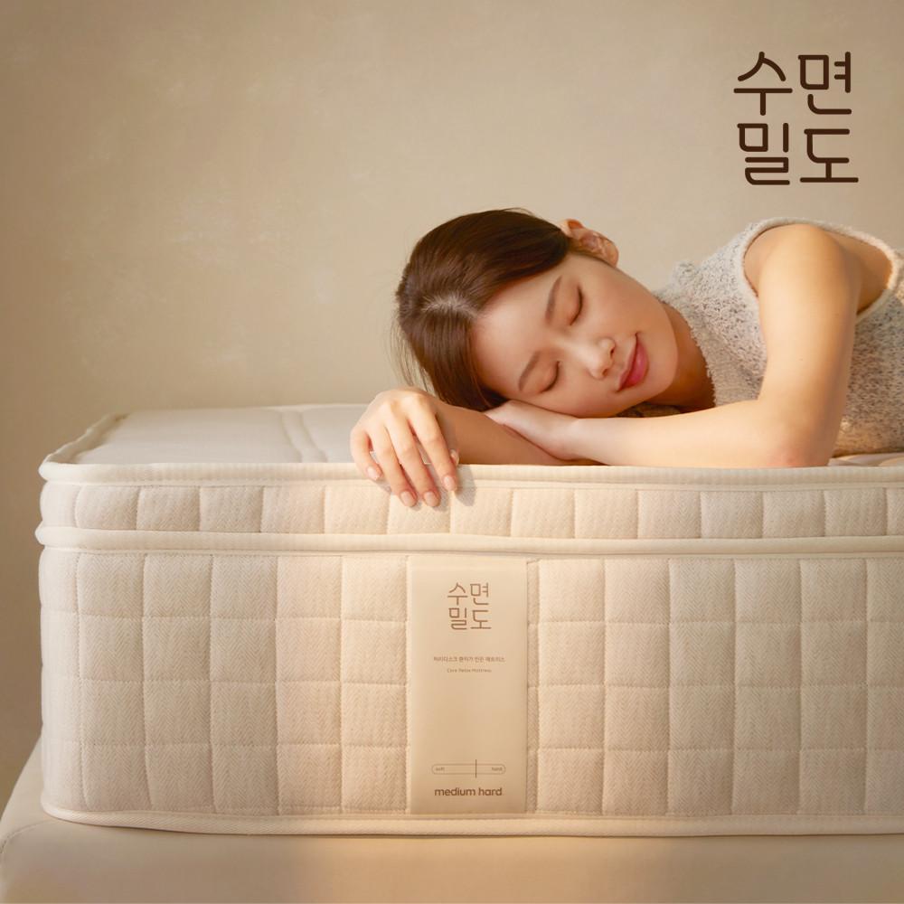 [수면밀도] 허리 디스크 환자가 만든 매트리스 허리에 좋은 침대 메트리스