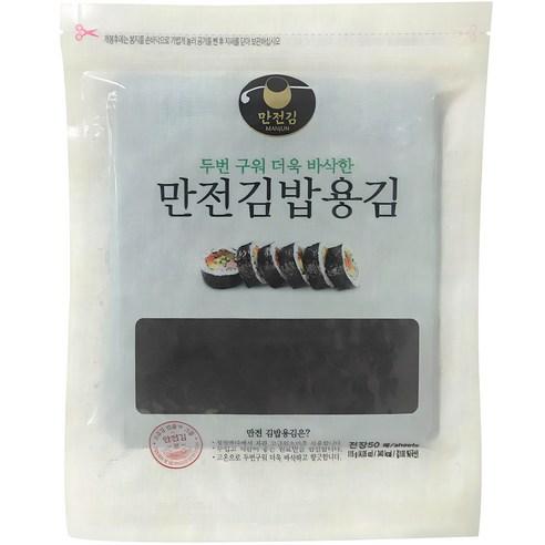 만전김 두번구운 김밥용 김, 115g, 1개 - 생김/김밥용김 | 쿠팡