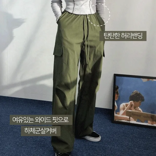 뉴진스 카고 와이드 일자 팬츠 - 3color