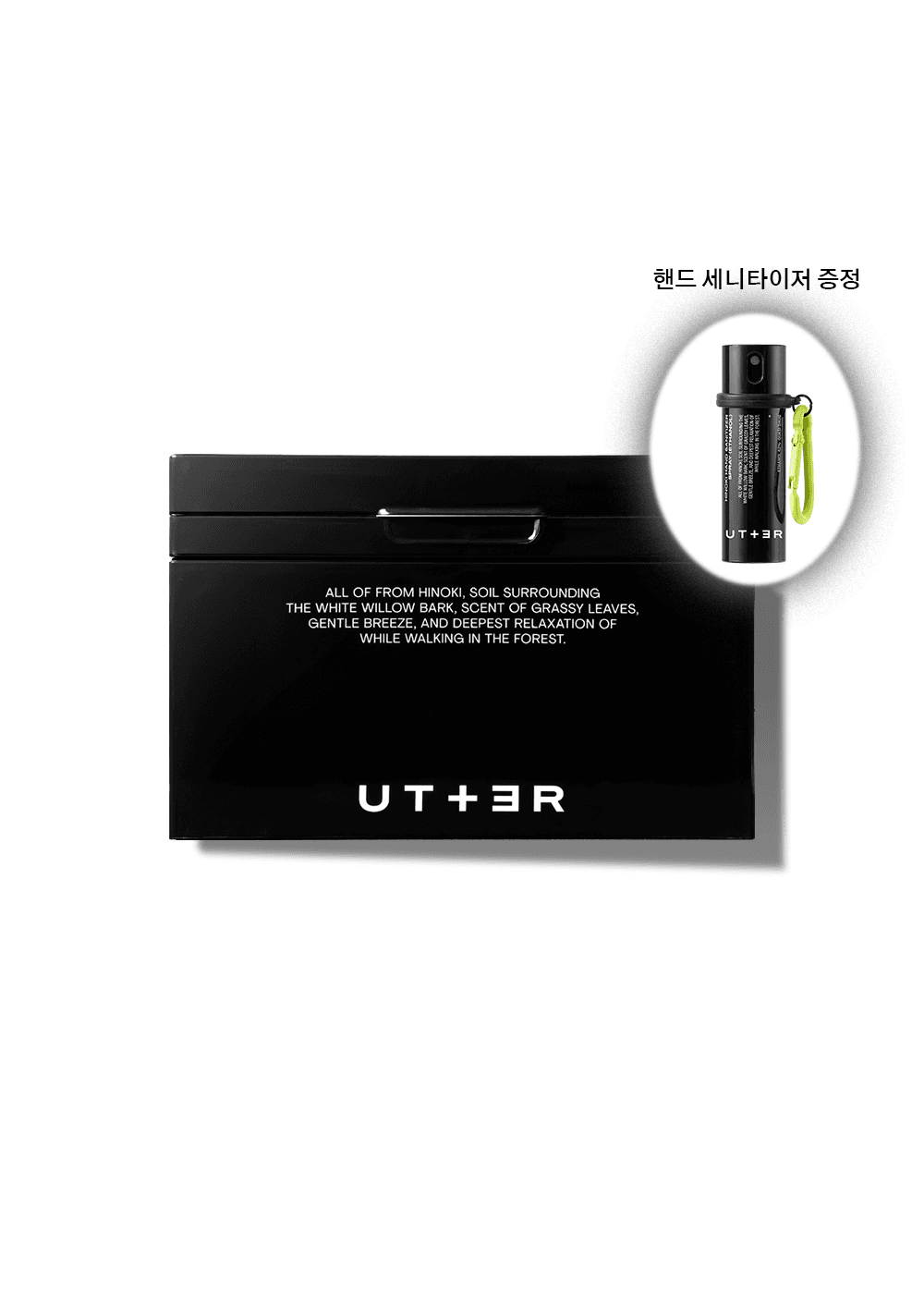 어터 스퀘어 팩 패드 모이스처 200ml