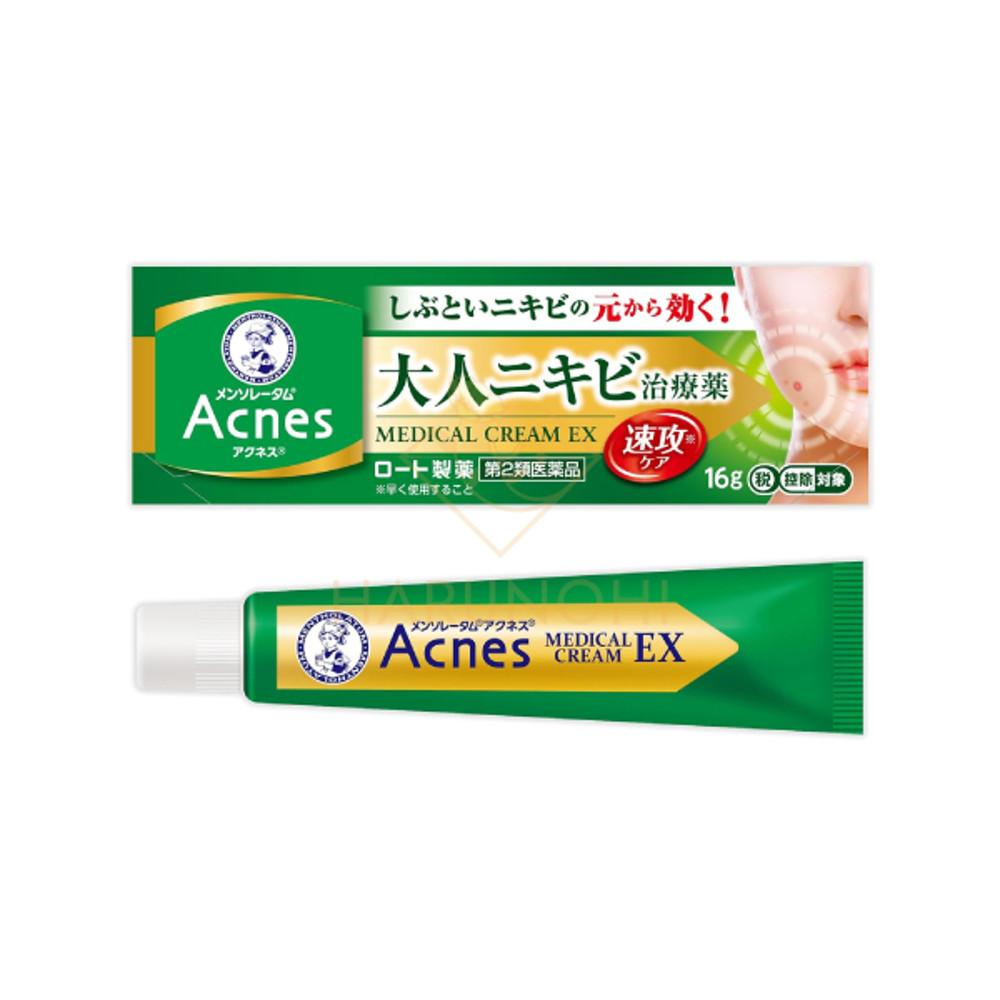 멘소래담 아크네스 25 메디컬 크림 EXa 16g