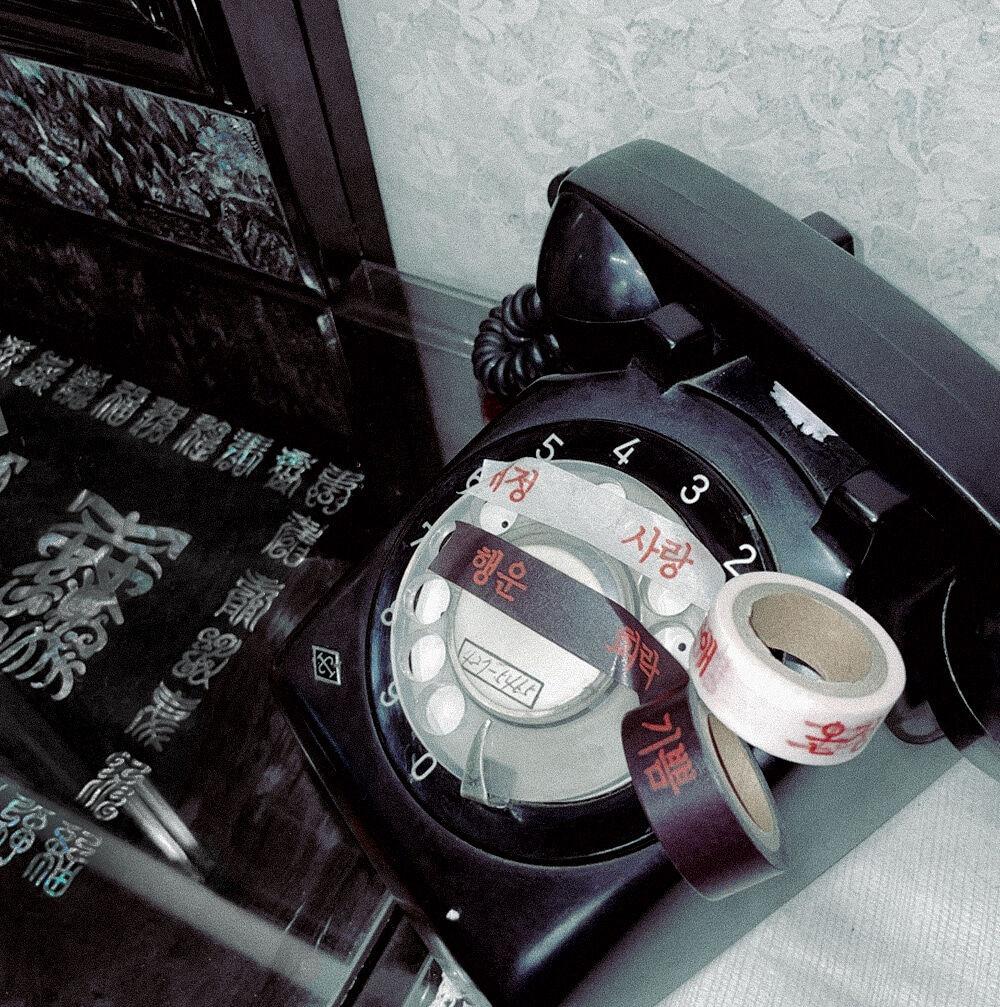 행복에 관하여 리무버블 마스킹 테이프