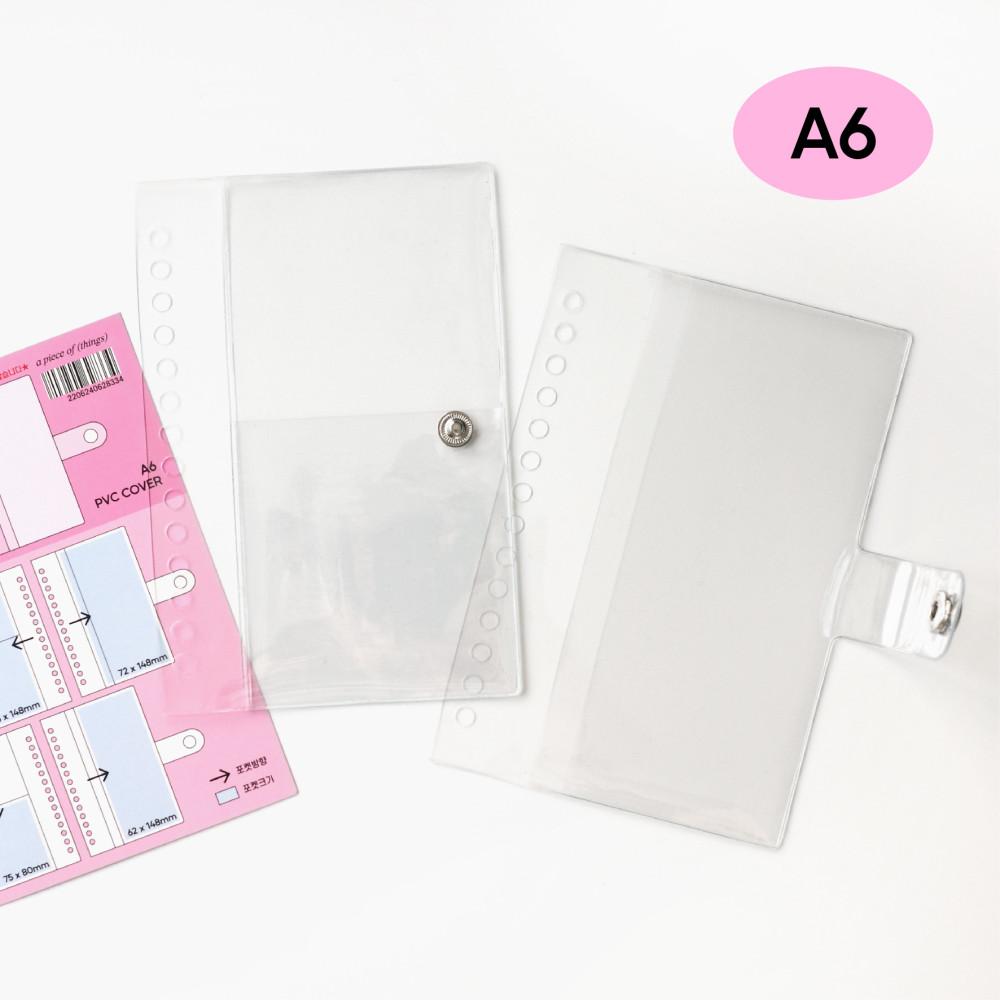 [A6루즈링노트PVC커버] a piece of (journal) PVC cover