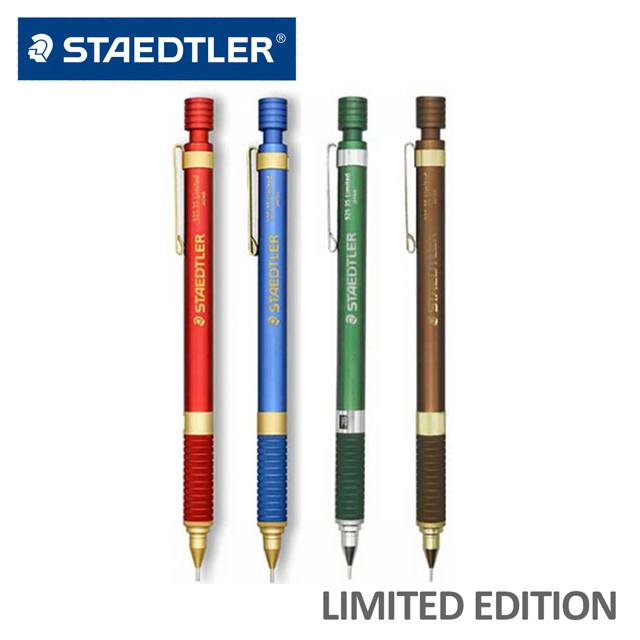 STAEDTLER 스테들러 925 35 리미티드 에디션 0.5 그린 브라운 블루 레드 (한정판)