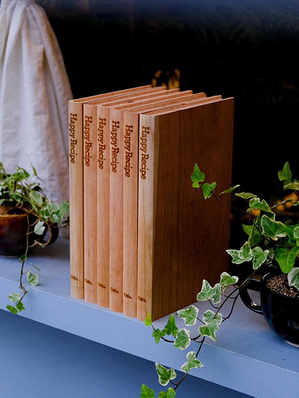 행복 레시피북 도마