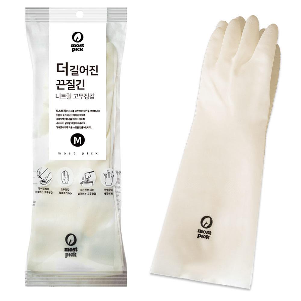 모스트픽 더 길어진 끈질긴 니트릴 고무장갑 3세트