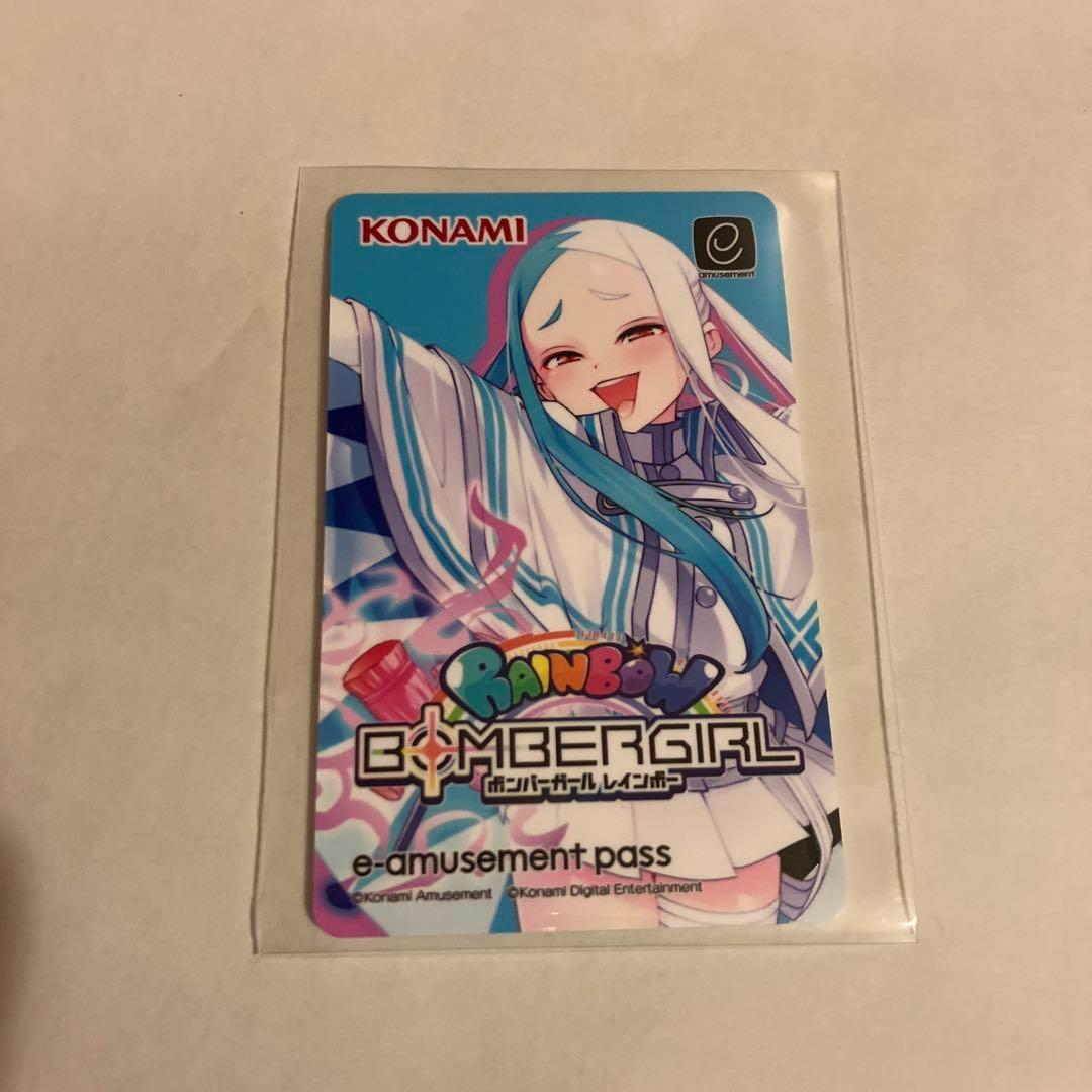 チグサ　e-amusement pass ボンバーガール