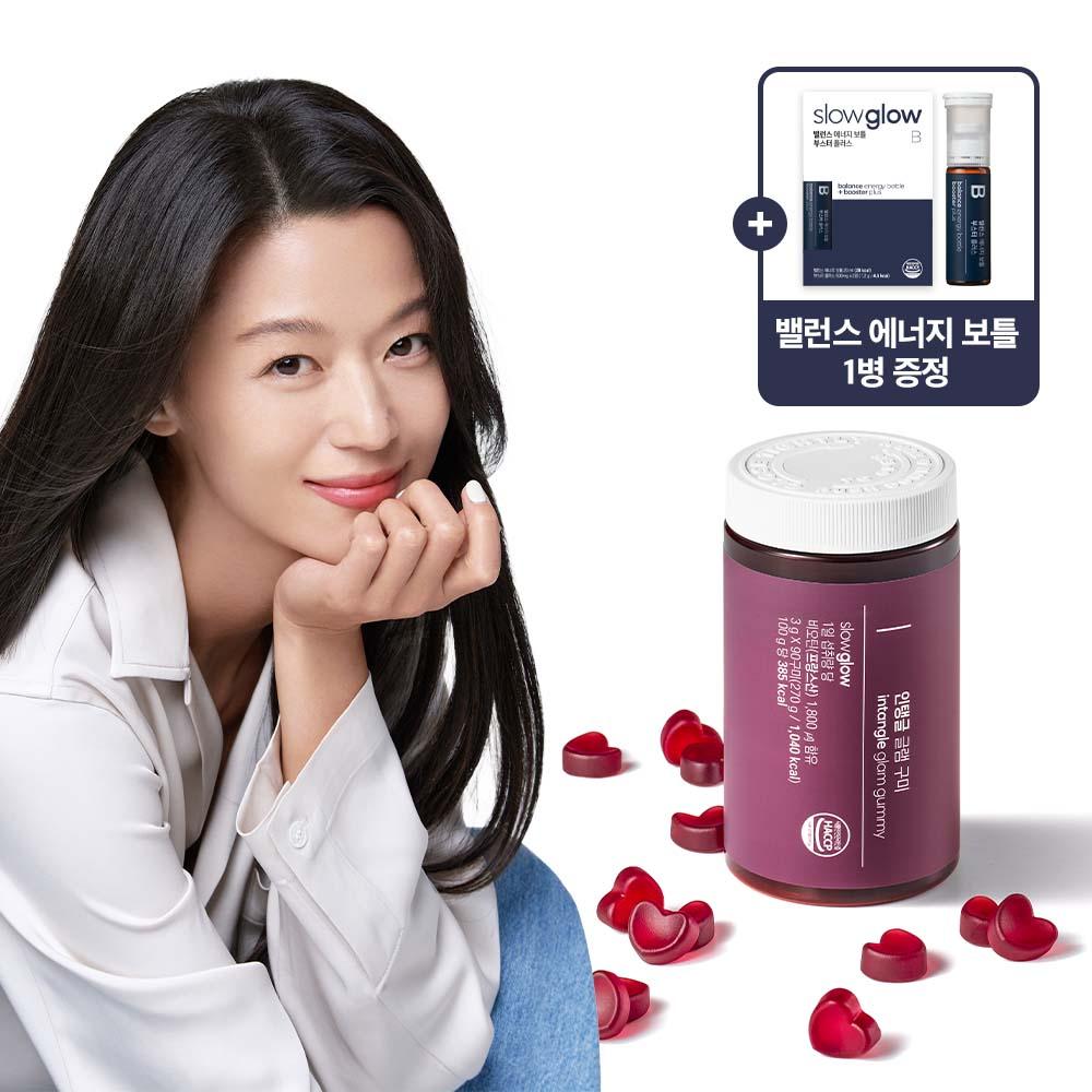 비오틴 가득 인탱글 글램 구미 (90정) + 밸런스 에너지 보틀 부스터 플러스 1입 증정