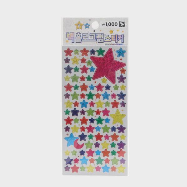 홀로그램 스티커 5매입 (별,하트)
