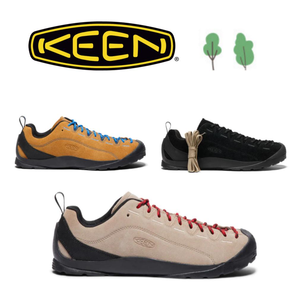 킨 재스퍼 KEEN JASPER 운동화 베이지 여성 남성 등산화 트래킹화 카멜 블랙