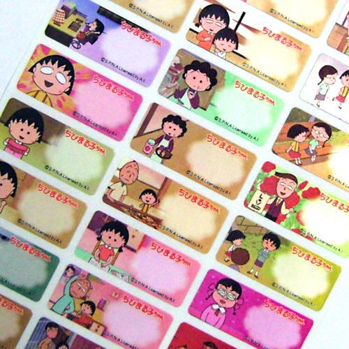 C028-중형 마루코  90개