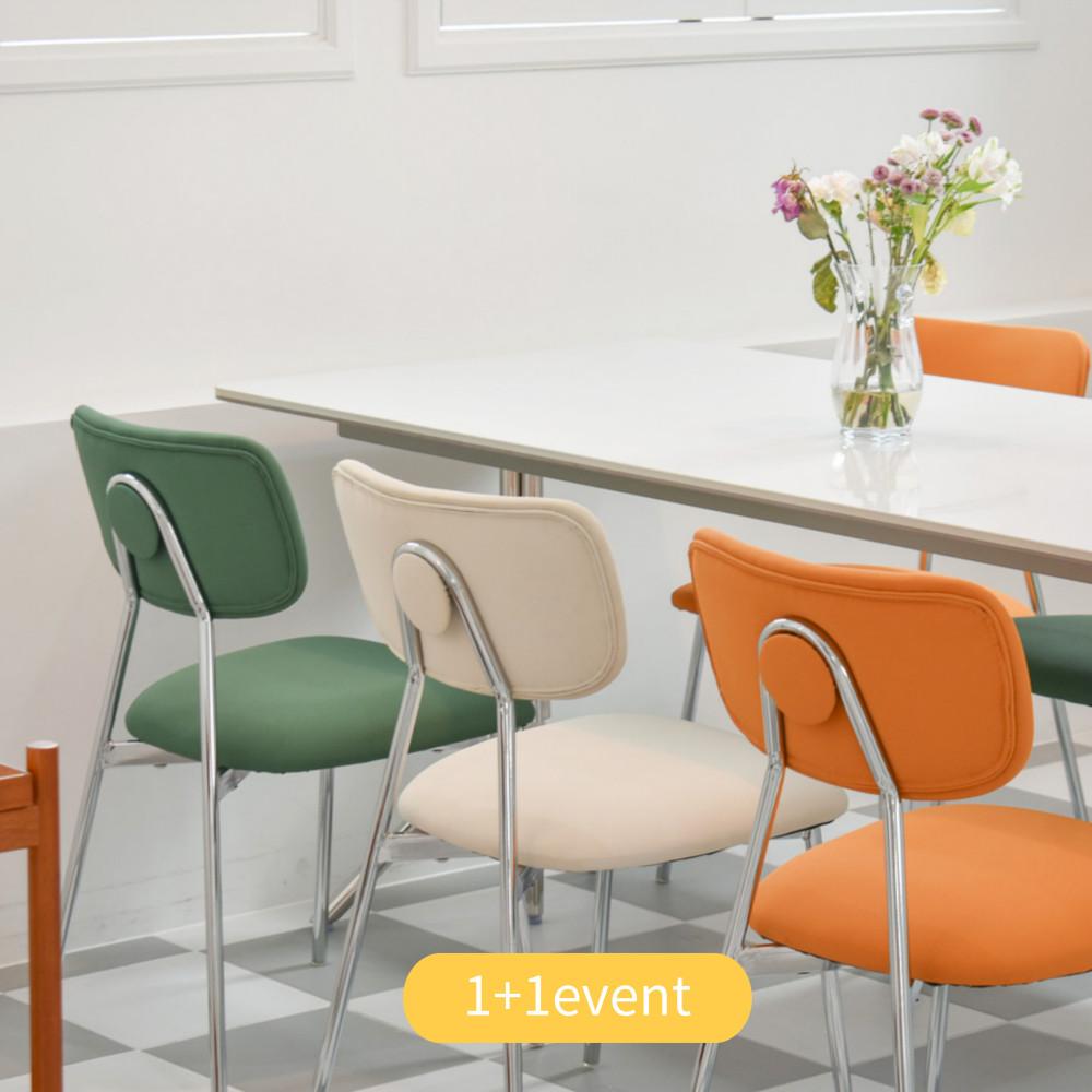 [1+1] 바라하우스 노아 패브릭 식탁의자 카페체어 디자인체어